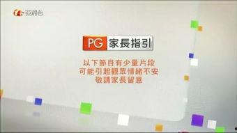 广州卫生间爆料案件最新,惊人真相揭露背后黑幕